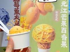 -龙湖重庆时代天街