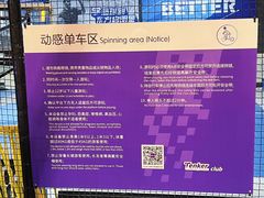 -Tenker Club弹刻极限主题公园 · 蹦床 · 团建 · 生日派对(大关店)