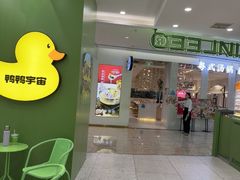 -LINLEE林里·手打柠檬茶(黄浦茂名南路店)