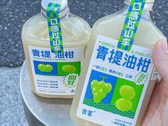-古茗(番禺万达金街)
