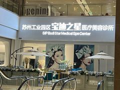 -苏州现代传媒广场商业