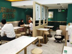 大堂-袁记云饺(西安路店)