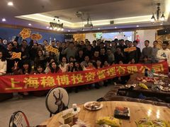 -好享派·团建轰趴馆(旗舰店)