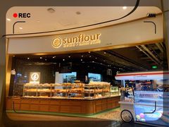 -Sunflour(来福士店)