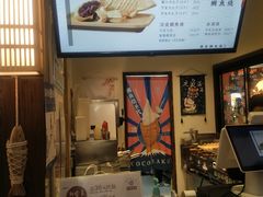 -粉粉乐鲷鱼烧(美罗城店)