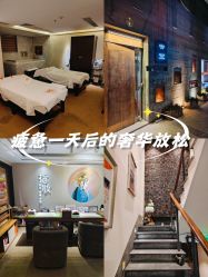 -禾颜社·精致美容