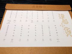 -吉品小鲜Jhouse(陆家嘴中心店)