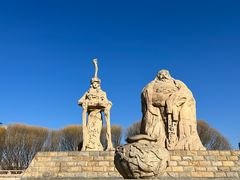 -元大都城垣遗址公园