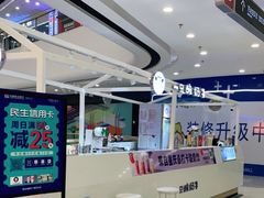 -一只酸奶牛(汕头金平万达广场店)