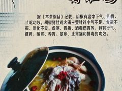 -15年老字号鑫鑫猪肚鸡·椰子鸡海南火锅(兴隆华侨农场店)