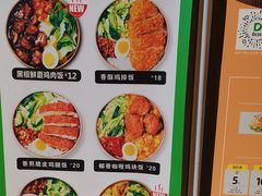 菜单-德克士(中心医院店)