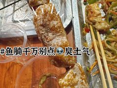 -阿梅姐美食店