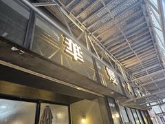 -华嫂冰室(湾仔店)