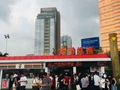 -珠海拱北口岸