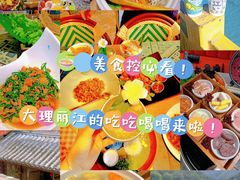 -隔壁老王·家常云南菜(花巷店)