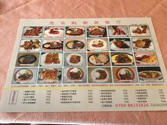 -悠长假期西餐厅(麻涌凯翠园店)