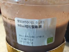 -奈雪的茶(漫广场店)