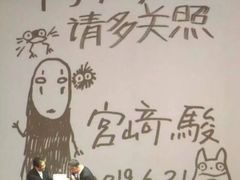 -卢米埃影城(长楹天街IMAX激光店)