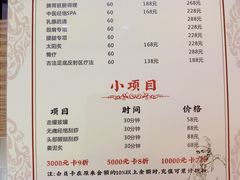 -常仁健康·经络推拿·按摩艾灸养生馆(长宁路店)