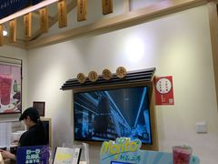 -厝内小眷村(新北万达店)