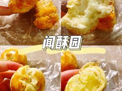 -闻酥园(大慈寺店)