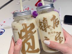 -野萃山·潮汕厚果汁(十亩地店)