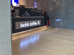 -瑞幸咖啡(科大天工大厦店)