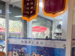 -芭比堂动物医院·心脏专科·夜诊·吉雅分院