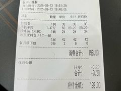 -诺敏塔拉奶茶-布里亚特包子-手把肉(锦都会店)