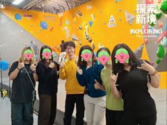 -香蕉攀岩(上地店)