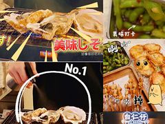 -白仁仔· 活烤海鲜 宵夜(豫园店)