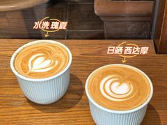 -Radar Coffee(思南路店)