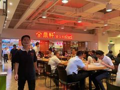 -金鼎轩(阜成门金融街店)