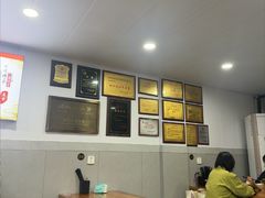 -老袁炒年糕(富豪路店)