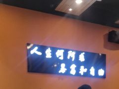-鑫正兴东北烧烤(滨湖店)
