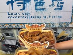 -老day牛杂(官也街总店)