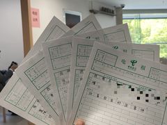 -中国电信(武林广场营业厅)