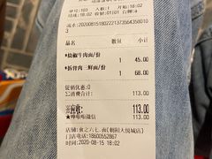-食之六七·面(朝阳大悦城店)