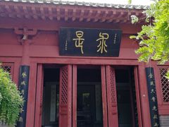 -开封府