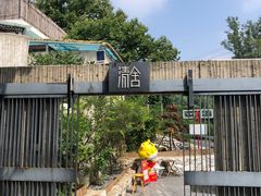 -北京水岸山吧度假村(雁栖镇店)