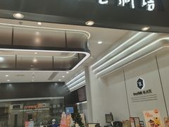 -BreadTalk面包新语·烘焙蛋糕(海岸城店)