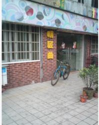 M-明匠曲蛋糕西点屋(穗花新村店)