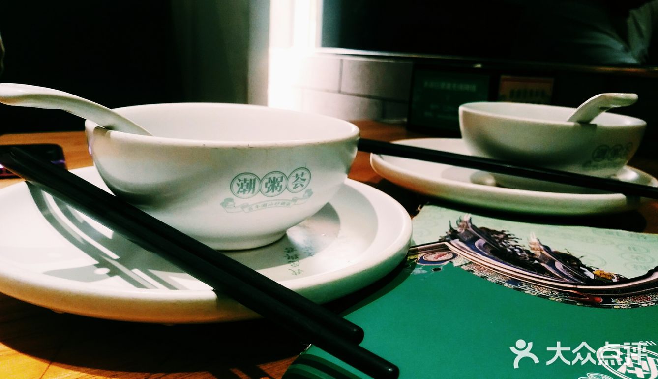 桌上粥是鲜香粥  眼前人是心上人