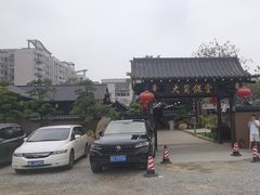 -大笑饭堂(甲子桥店)