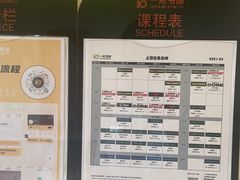 -一兆韦德健身(古美店)