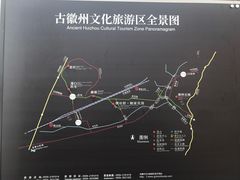 -潜口民宅博物馆