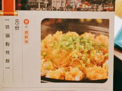 -九锅一堂酸菜鱼(新南凯德直营店)