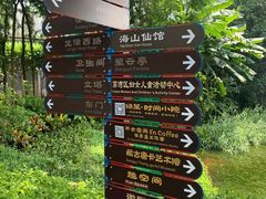 -荔湾湖公园