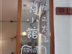 -馥家小馆(黔灵山公园店)