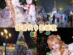 -国色天乡三期陆地乐园